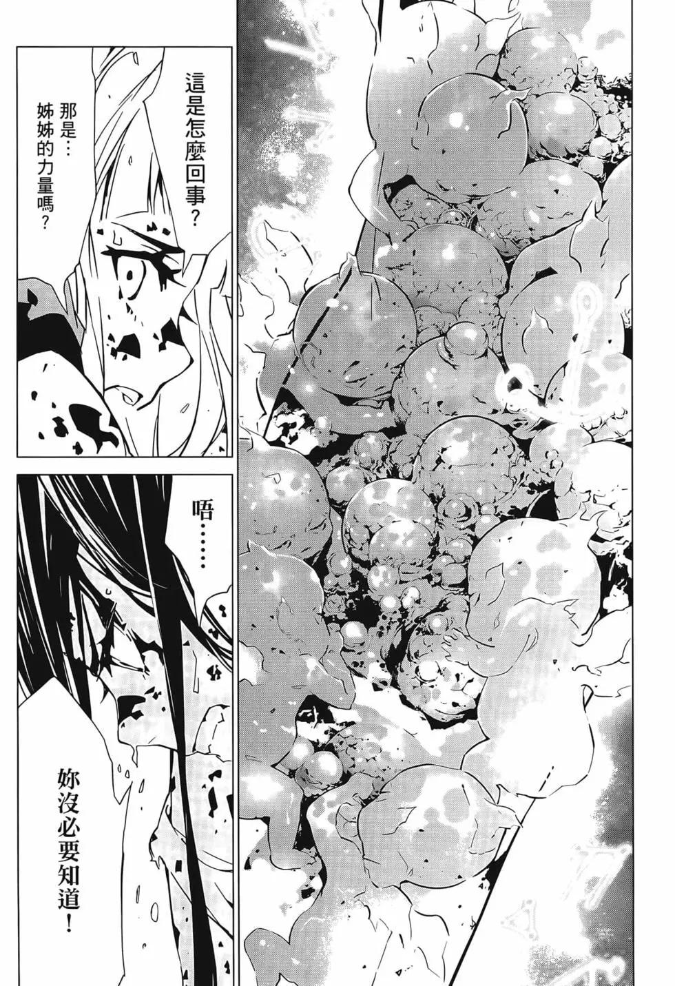 第01卷154
