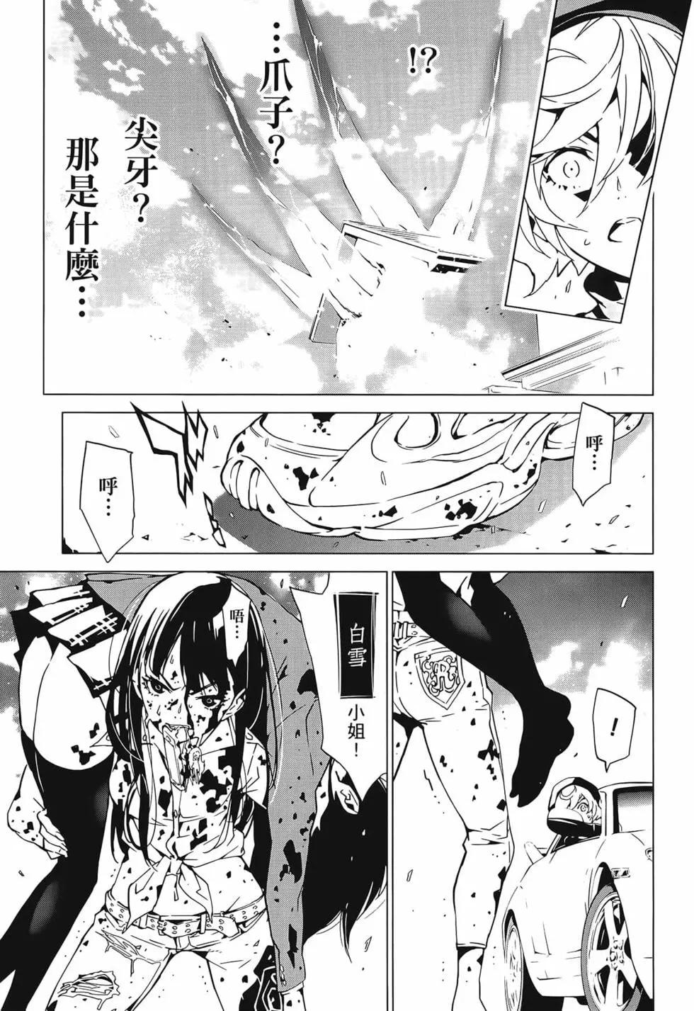 第01卷166