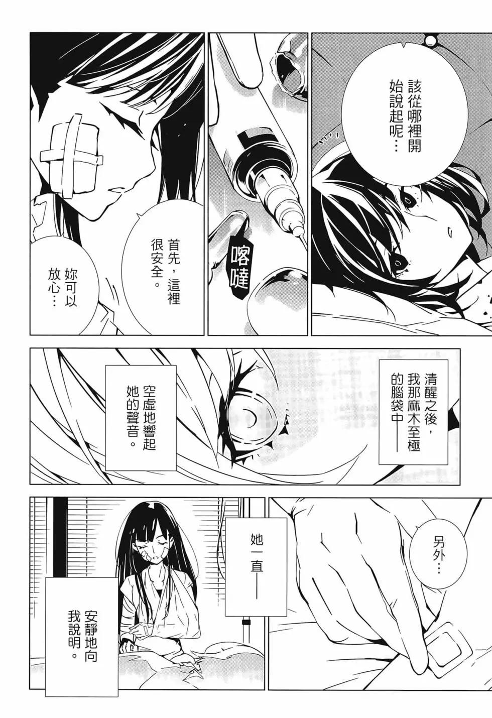 第01卷171