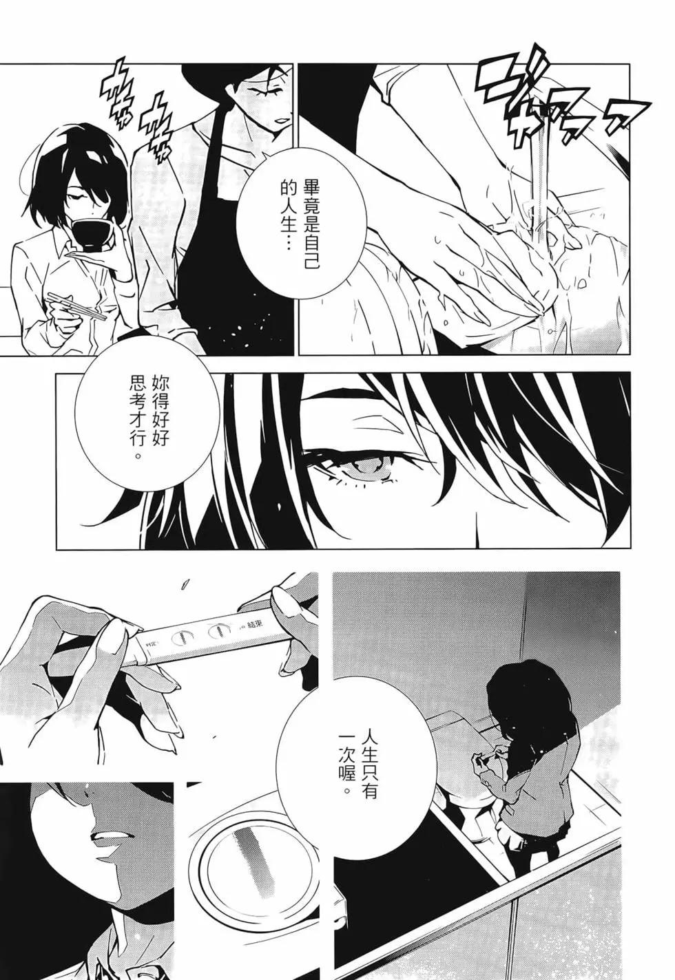 第01卷18