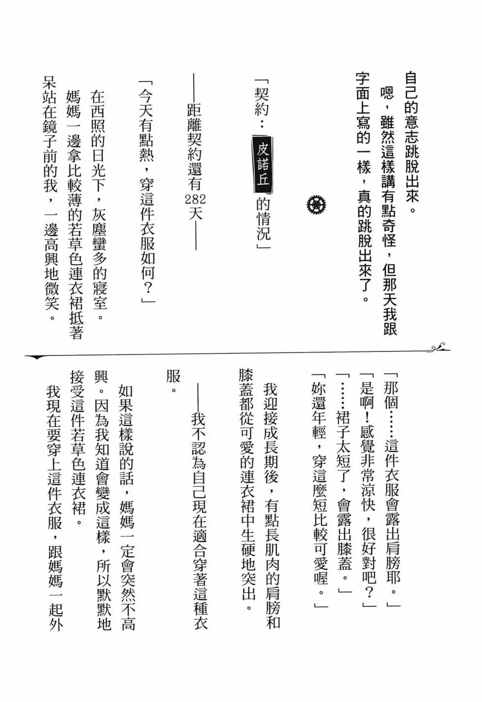 第01卷183
