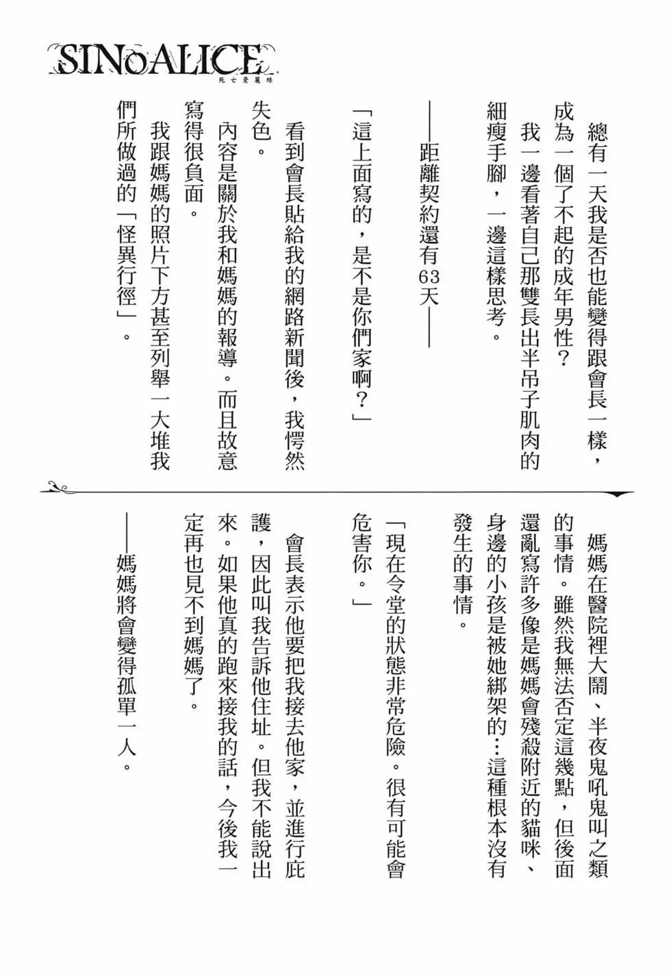 第01卷188