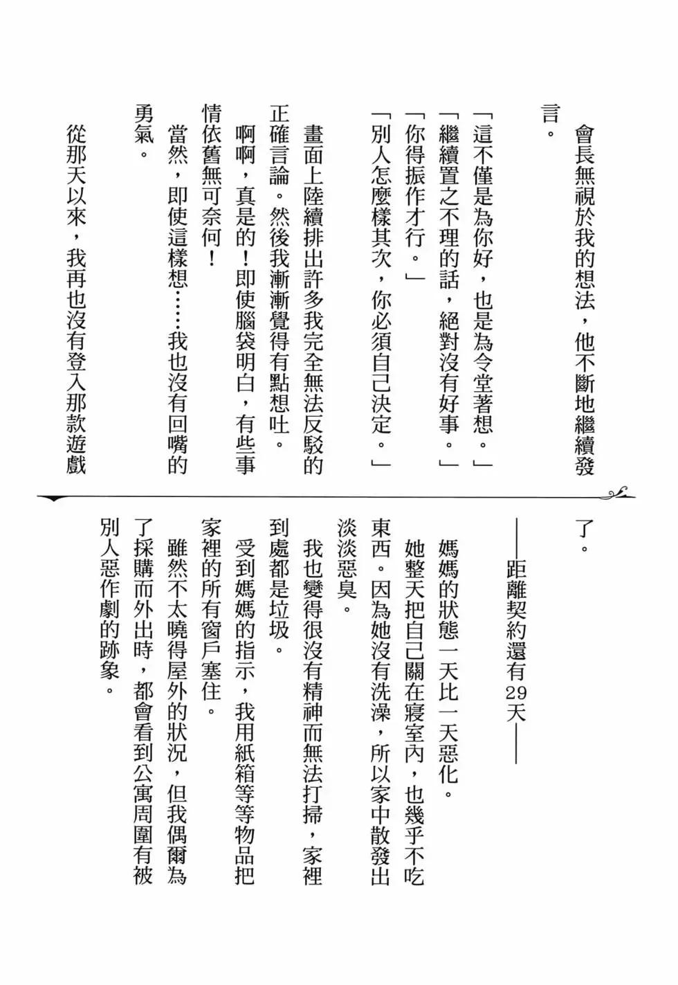 第01卷189