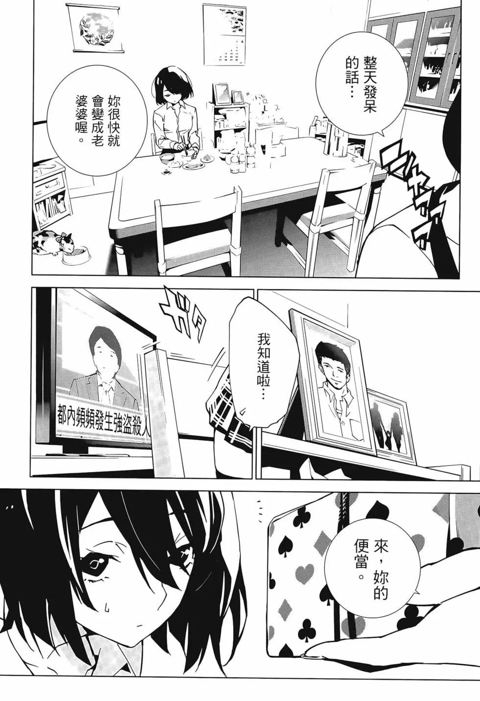 第01卷19