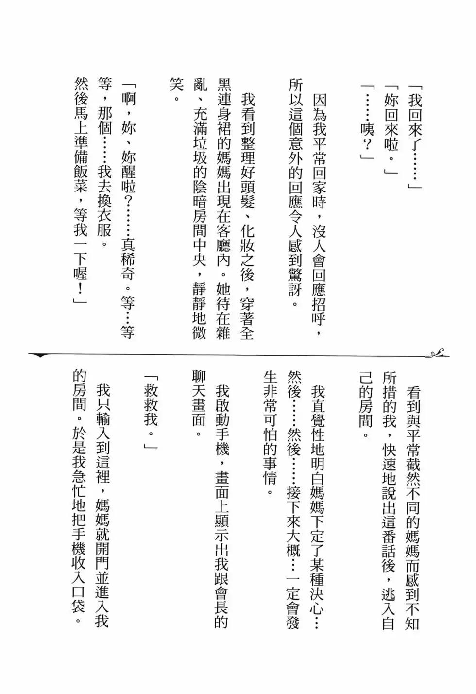 第01卷191
