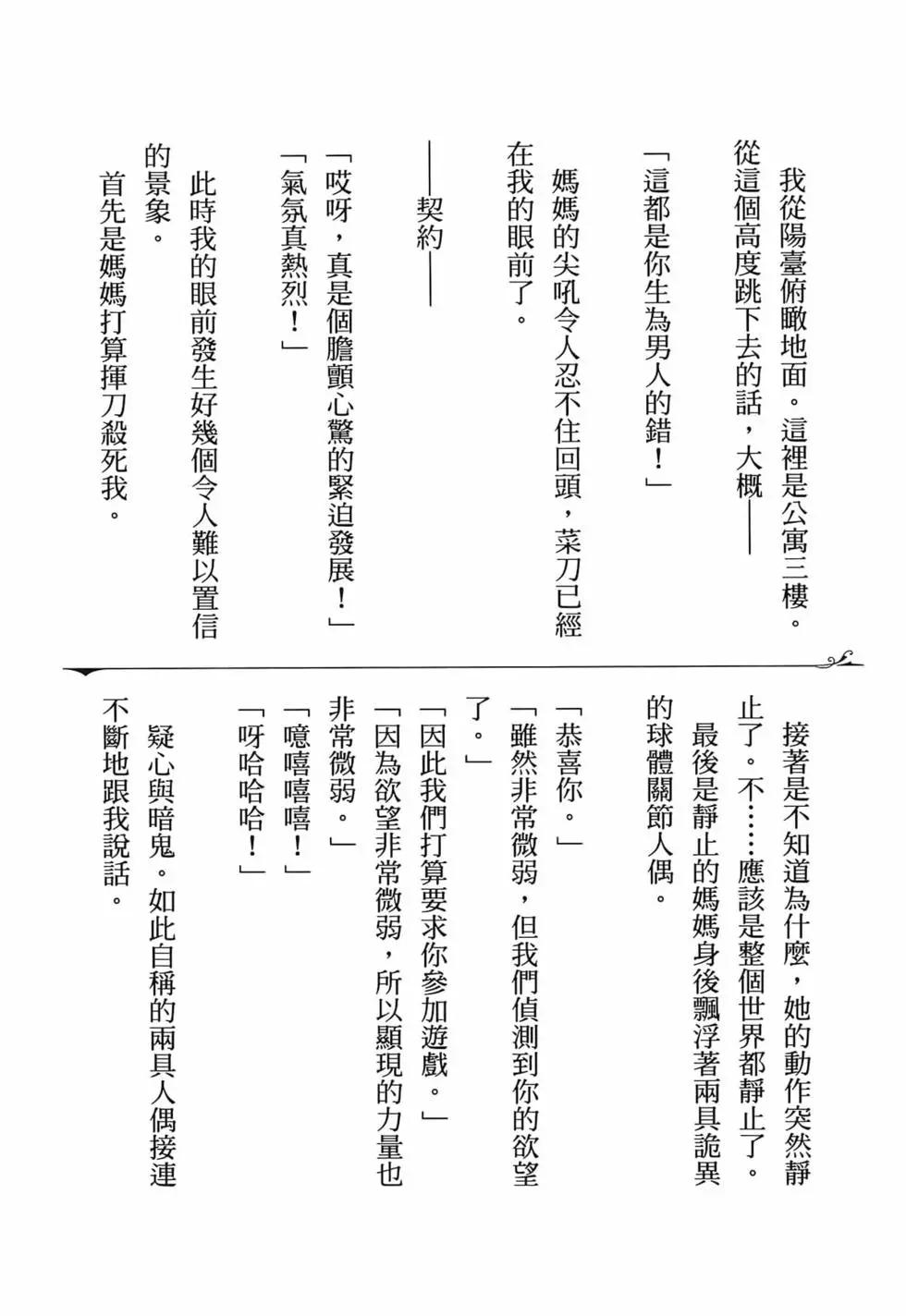 第01卷193