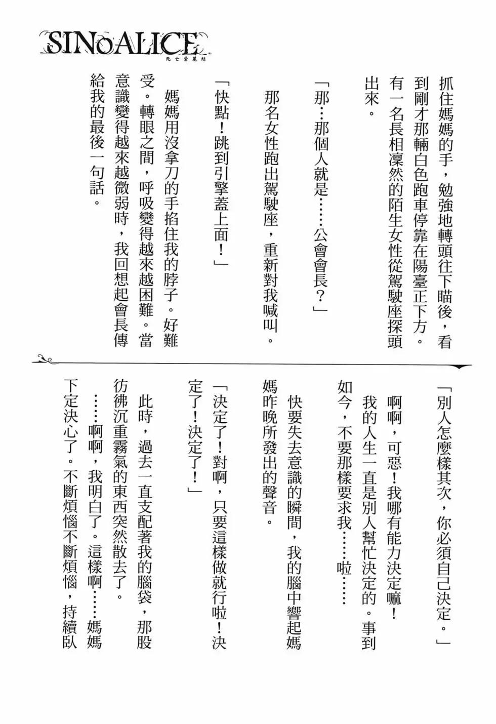第01卷196