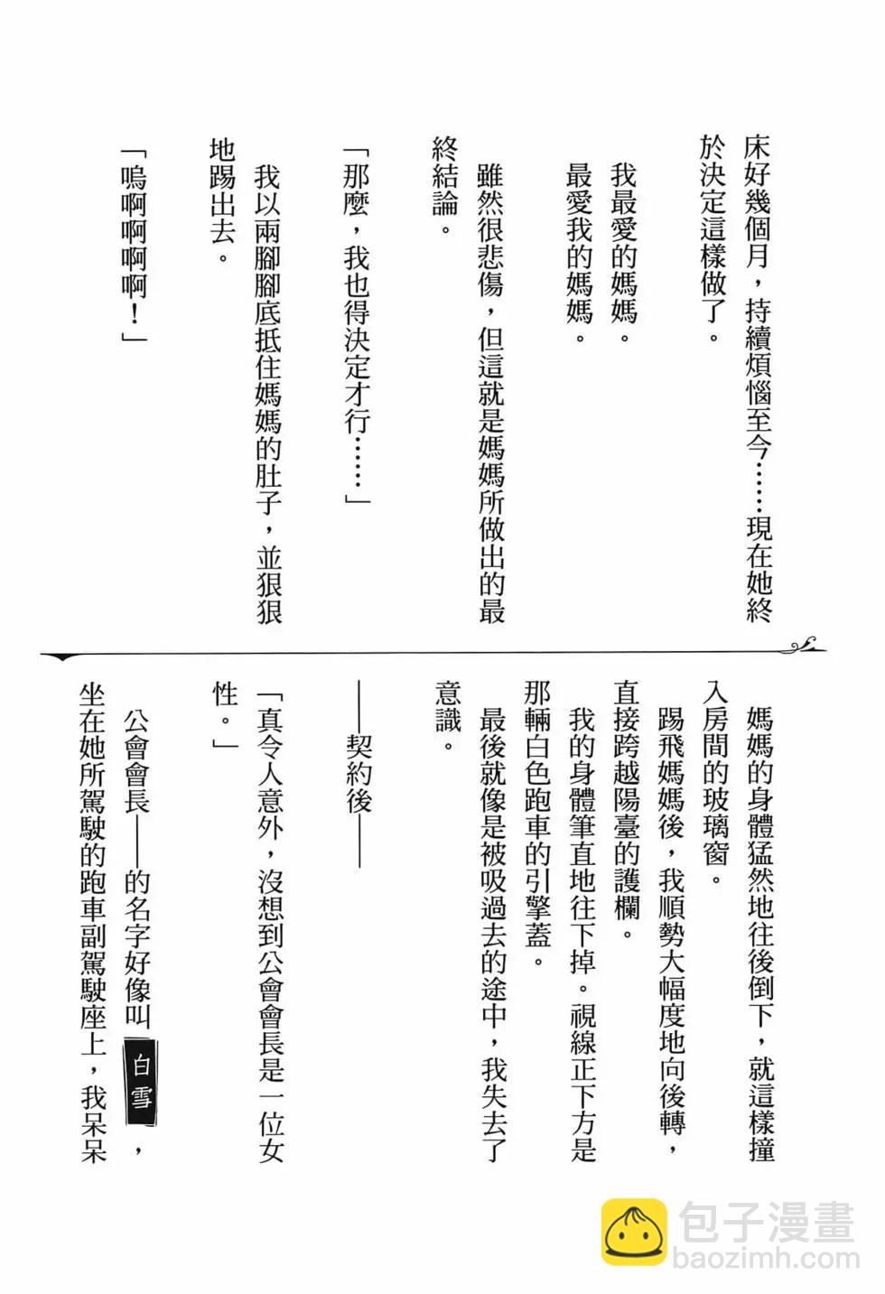 第01卷197