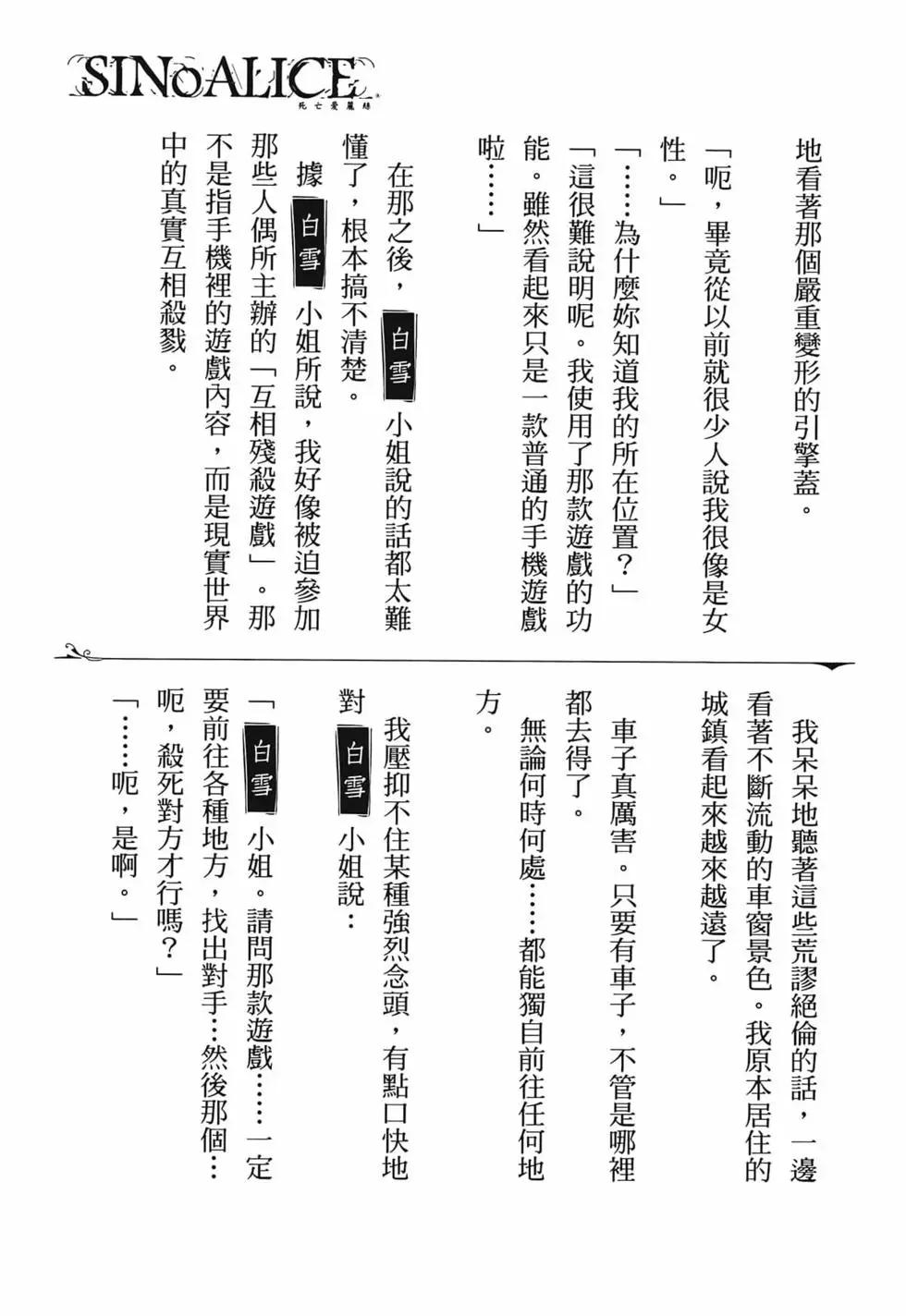 第01卷198