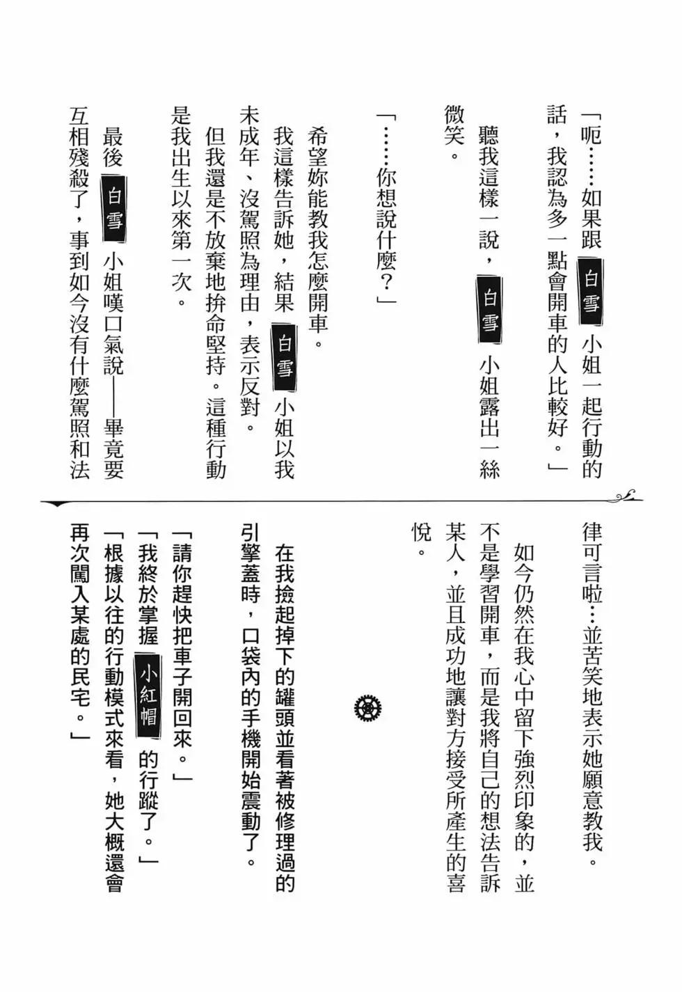 第01卷199
