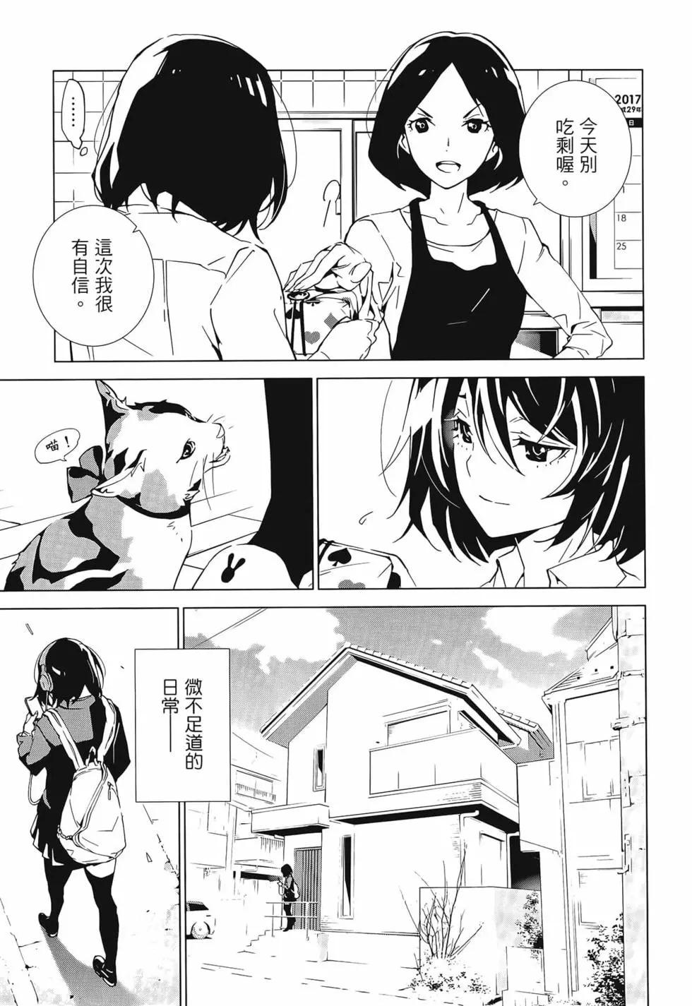 第01卷20