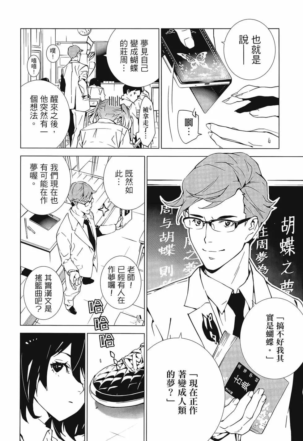 第01卷29