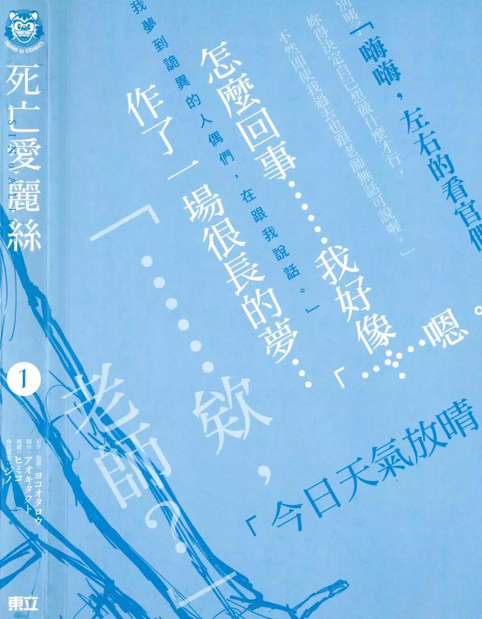 第01卷3