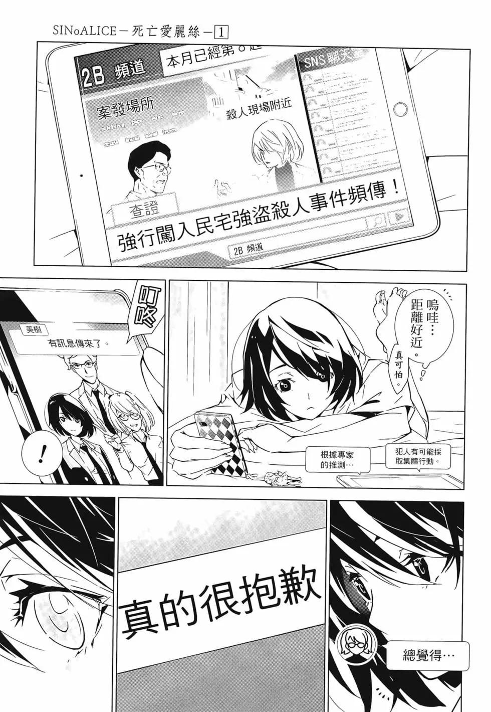 第01卷38