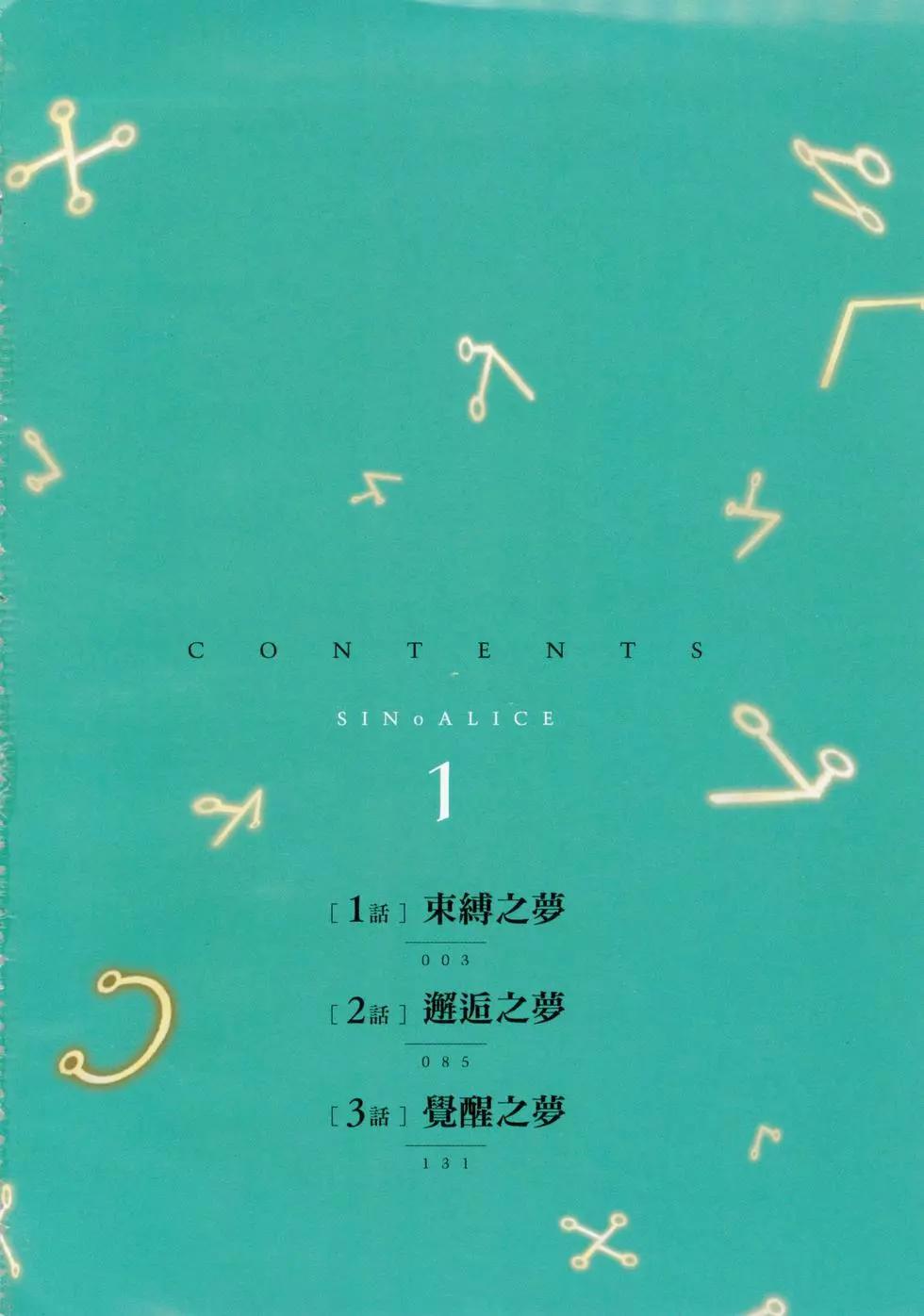 第01卷5