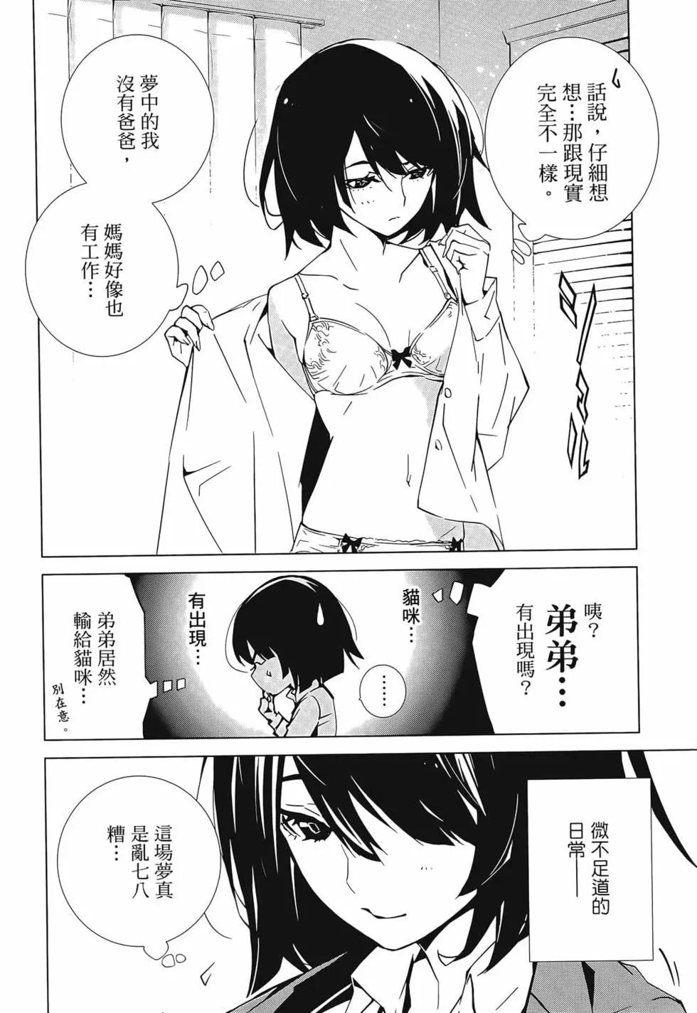 第01卷78