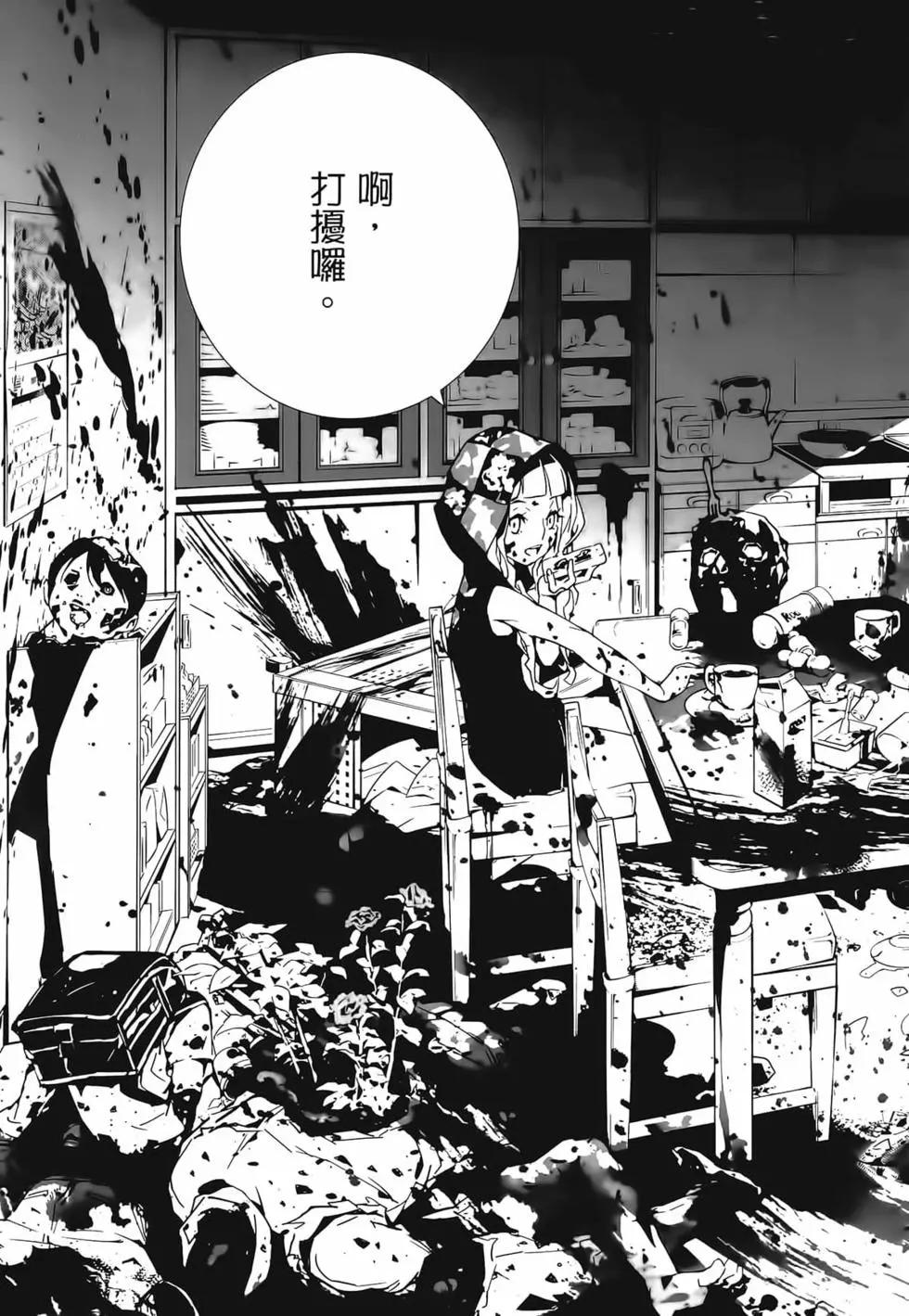 第01卷81
