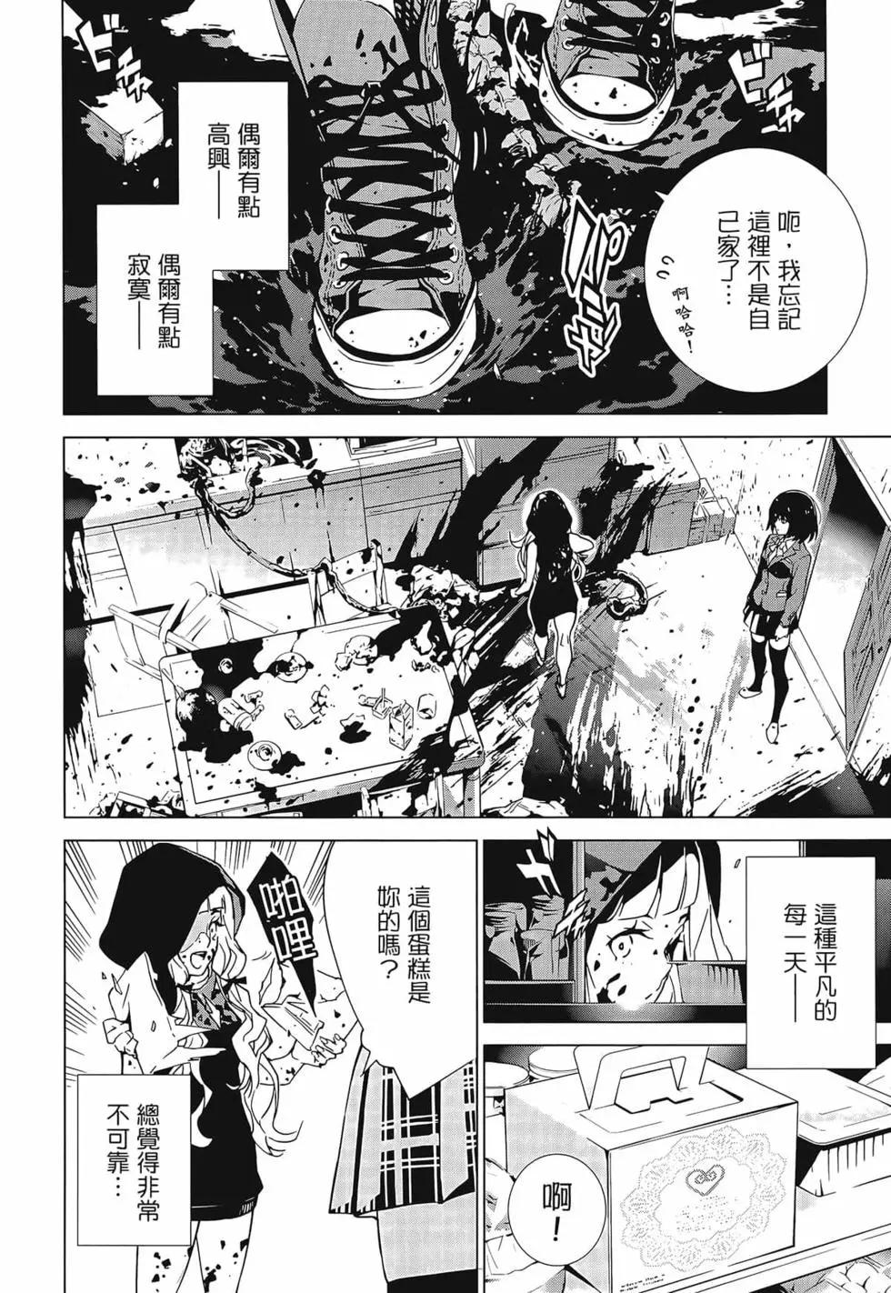 第01卷84