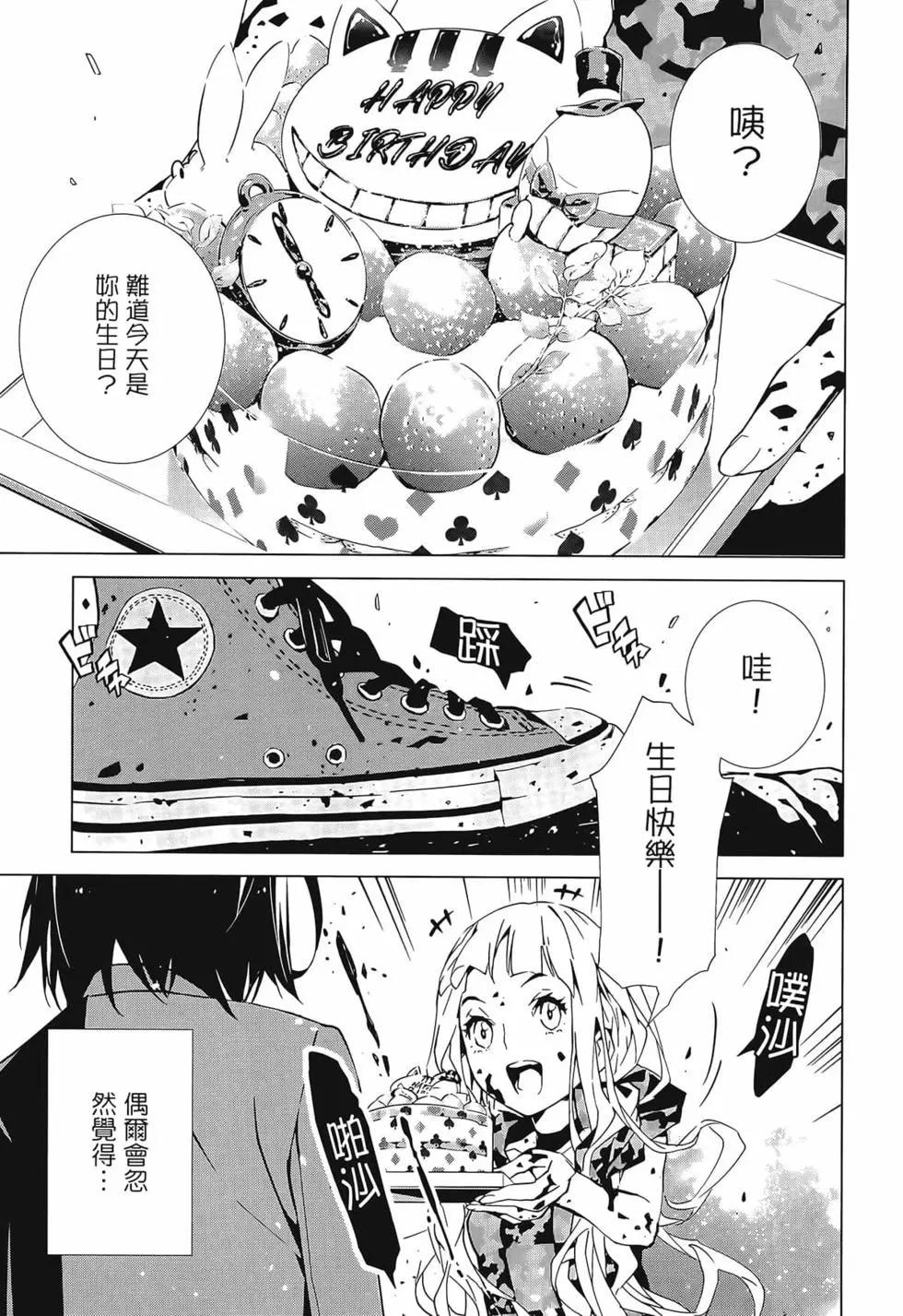 第01卷85