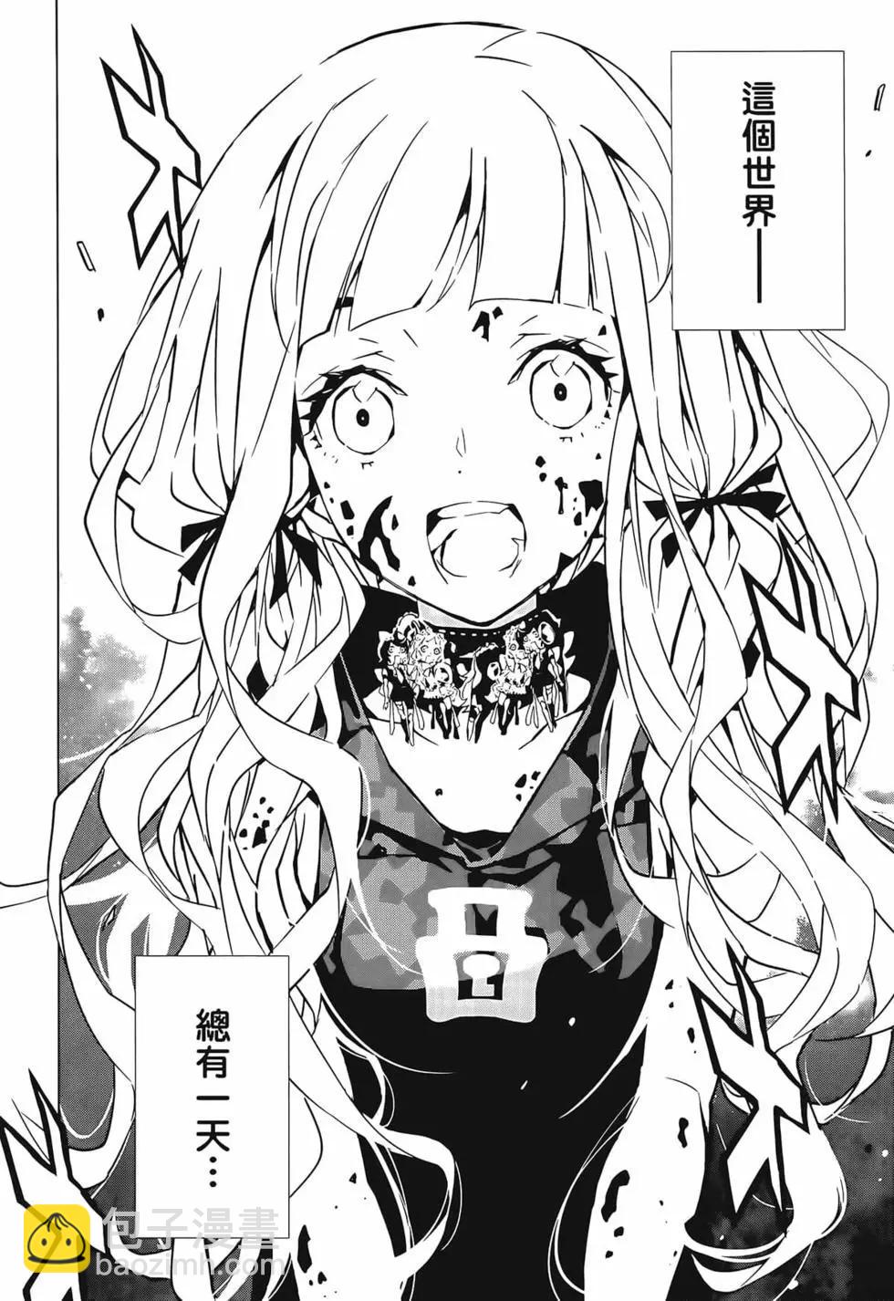 第01卷86