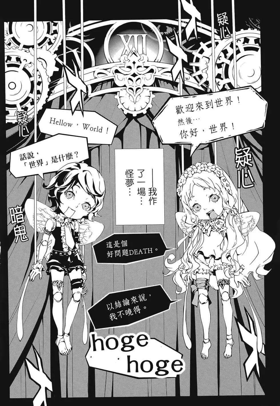 第01卷9
