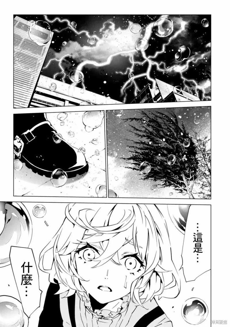 第05话10