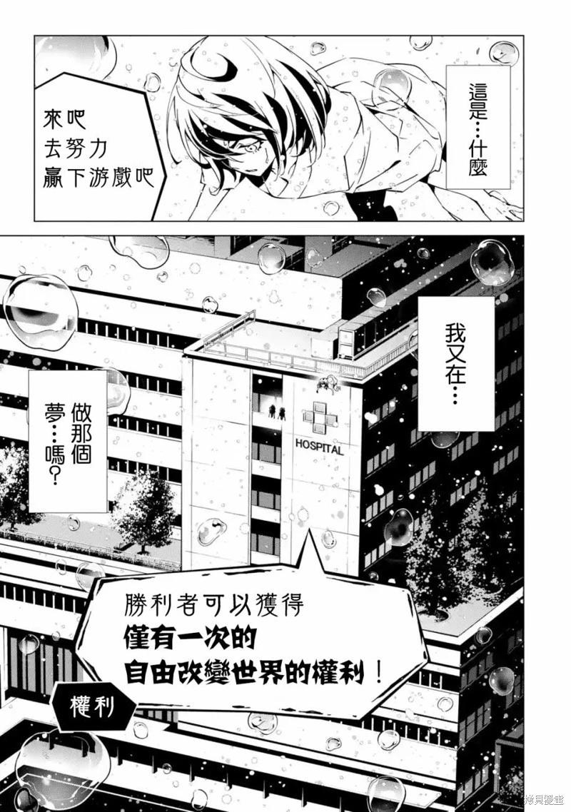 第05话14