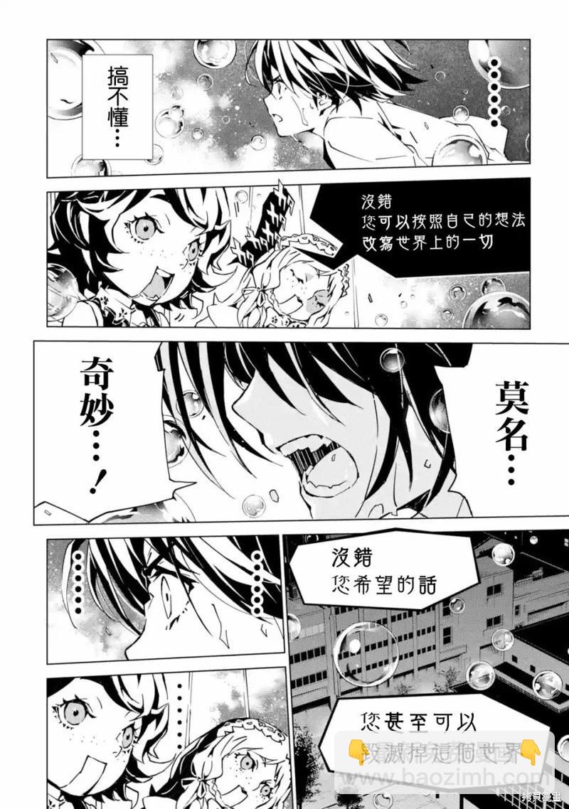 第05话15