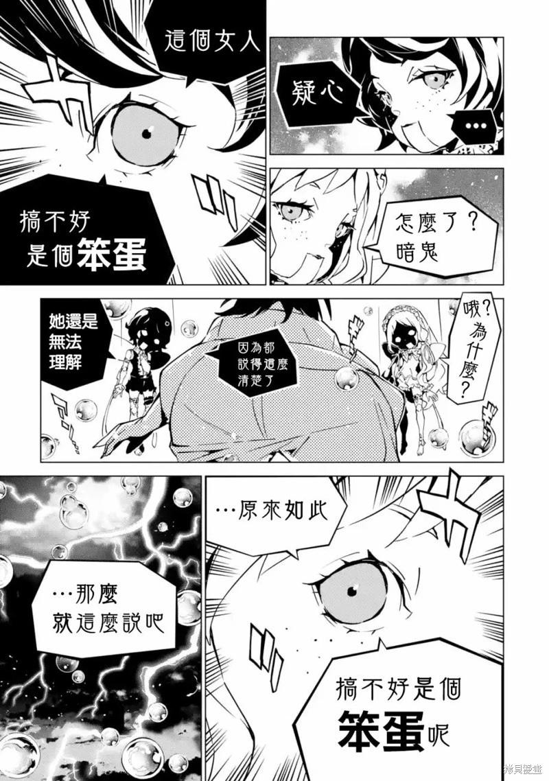 第05话16