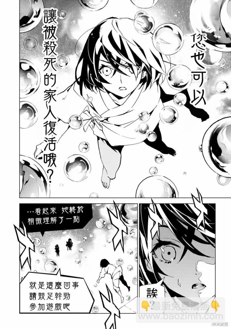 第05话17