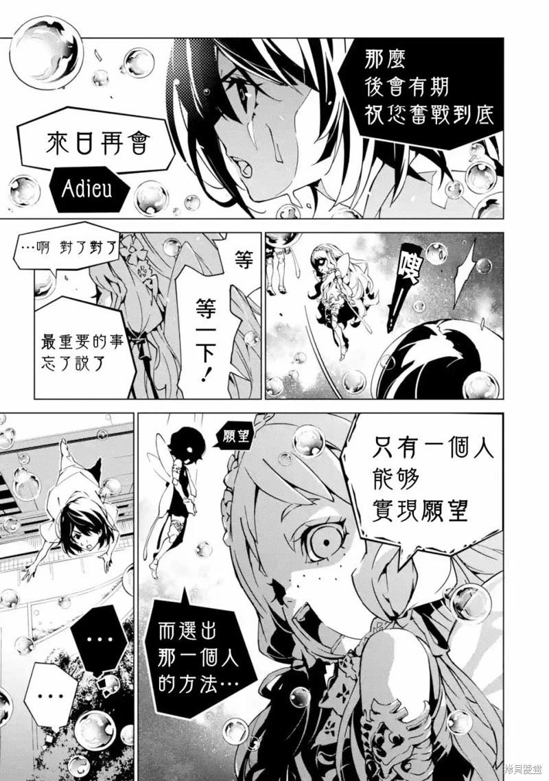 第05话18