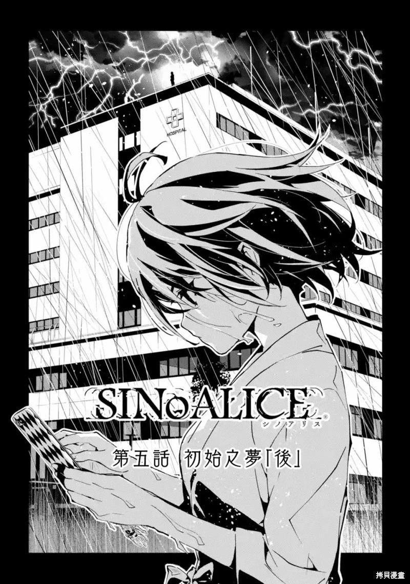 第05话2
