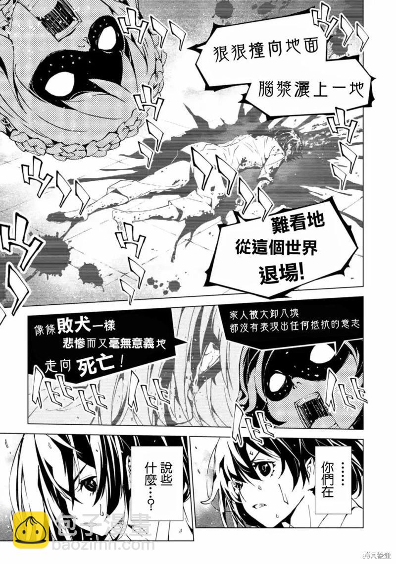 第05话20