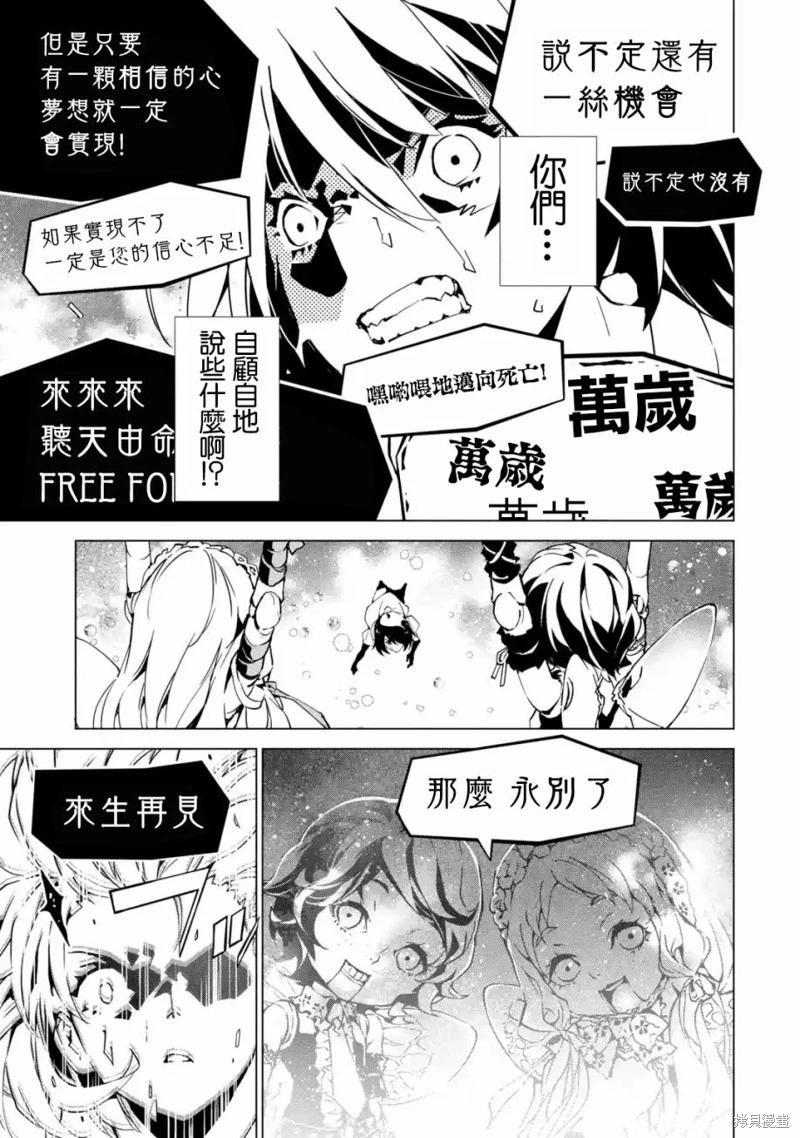 第05话22