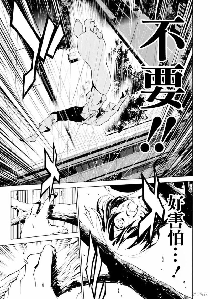 第05话24