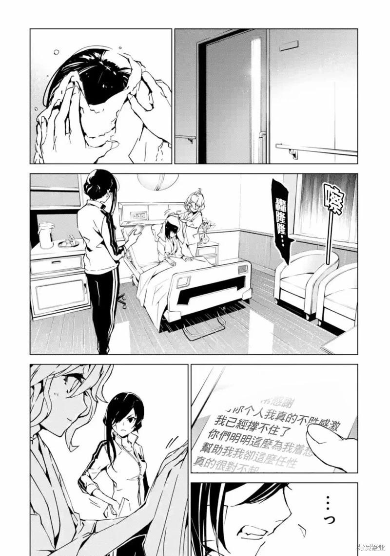 第05话33
