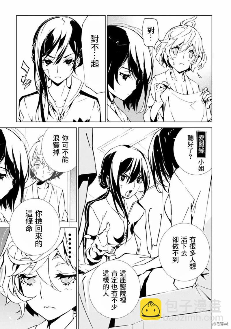 第05话35