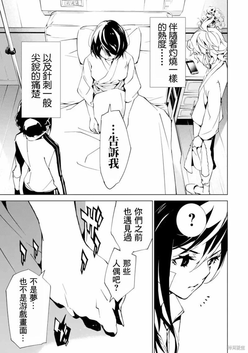 第05话37