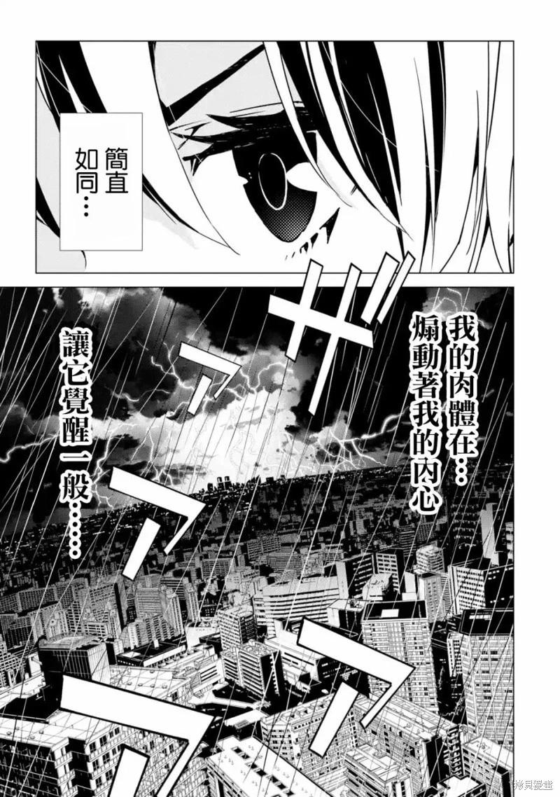 第05话39