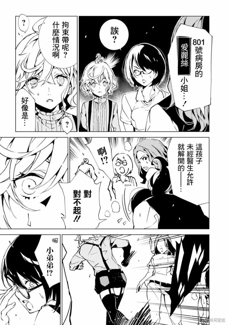 第05话4