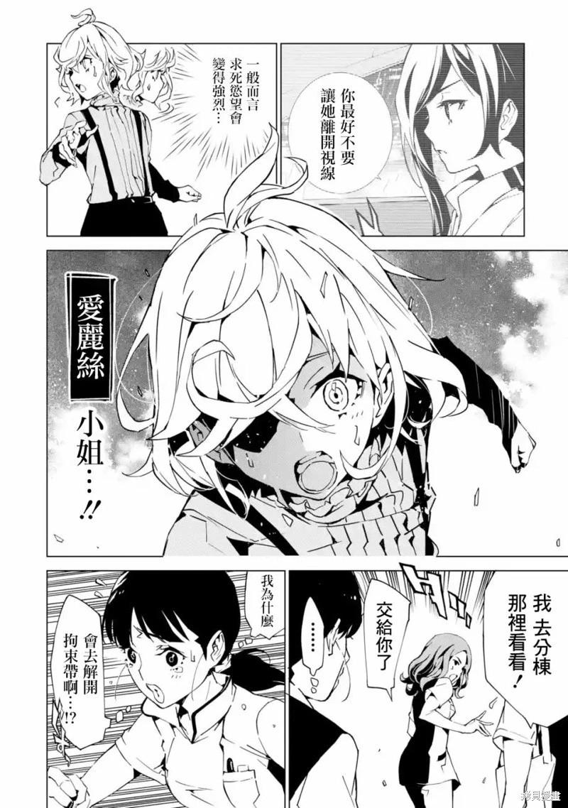 第05话5