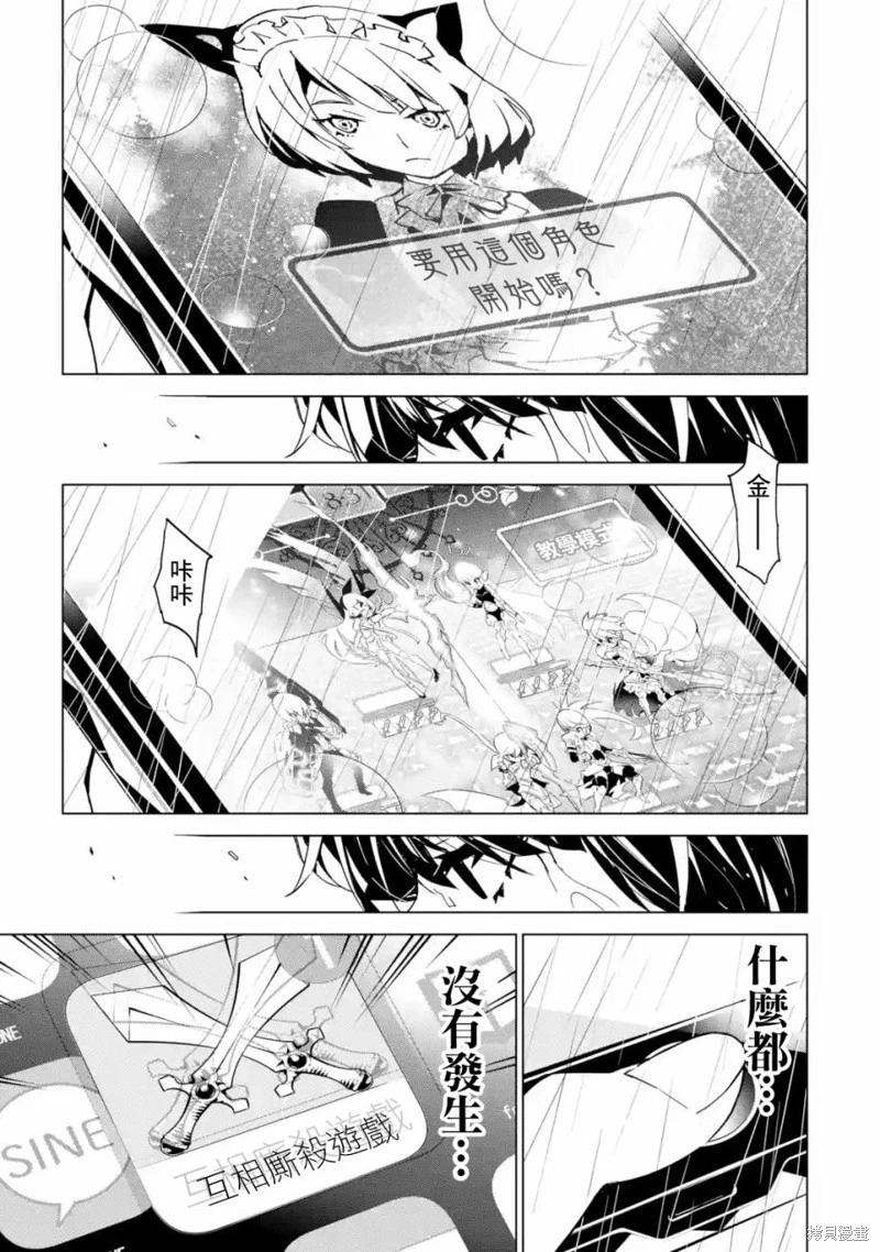 第05话6