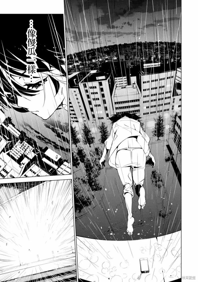 第05话8