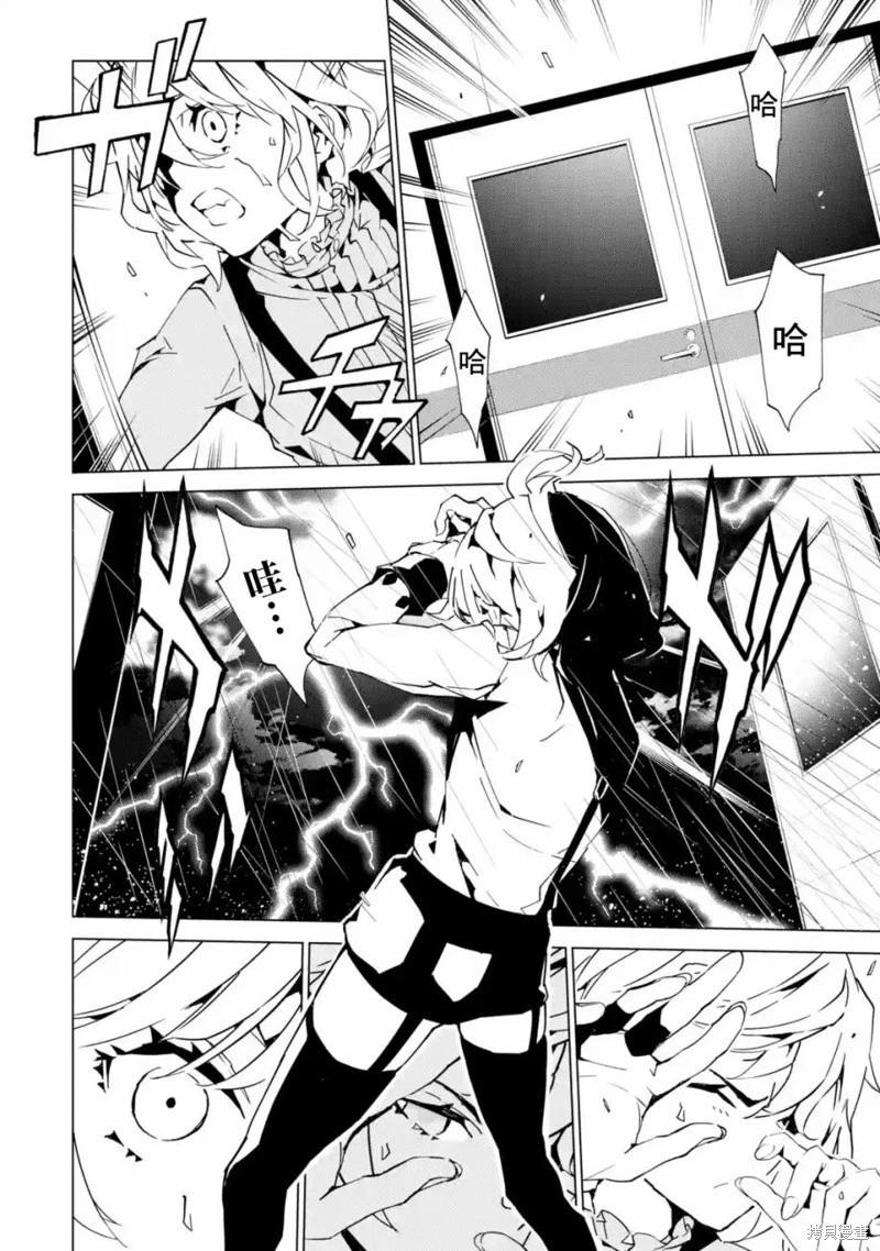 第05话9