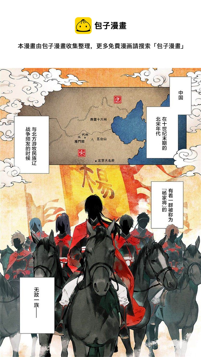 第1话0