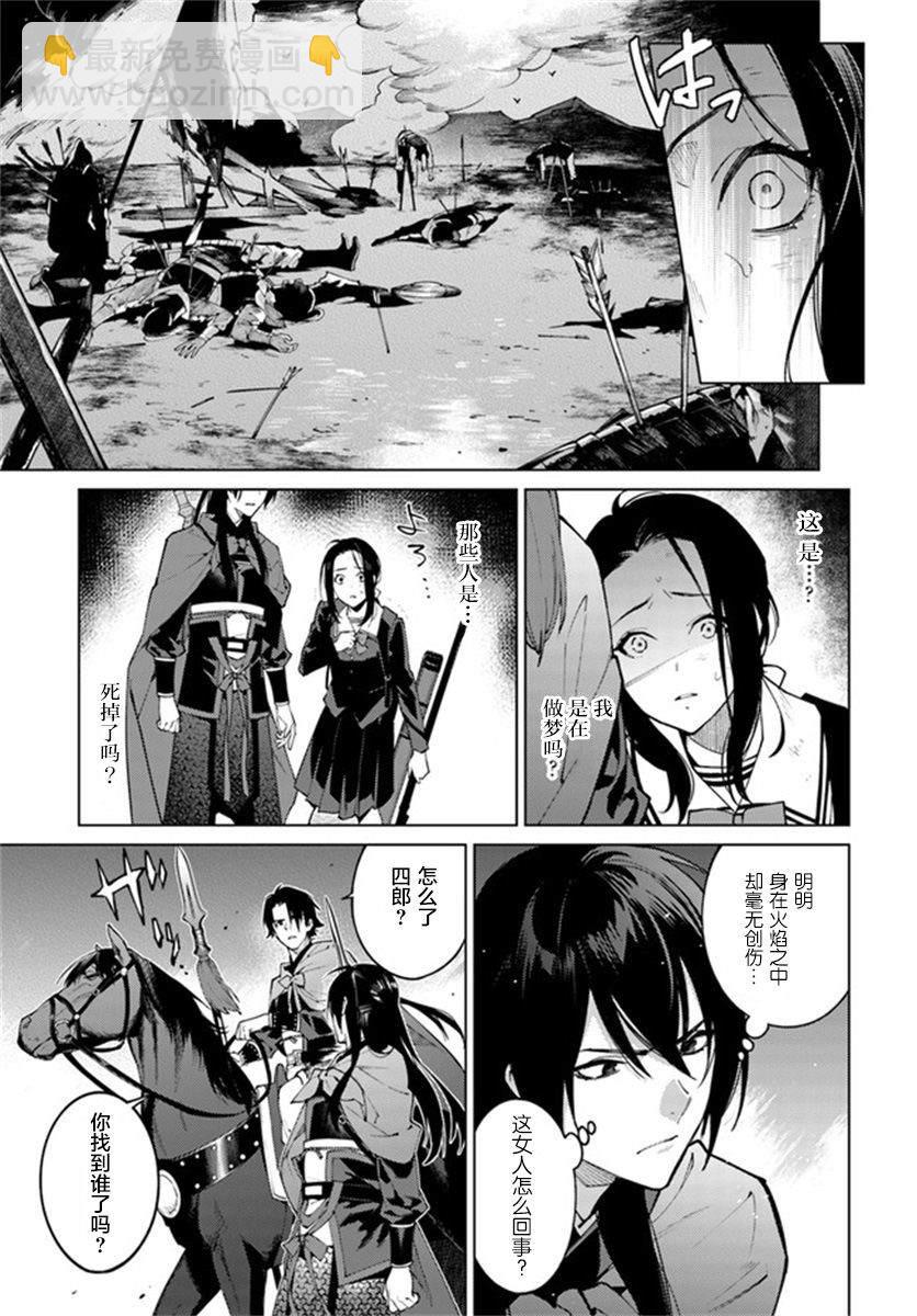 第1话13
