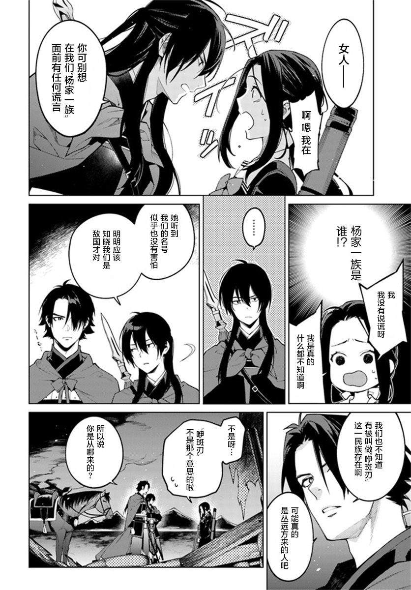 第1话16