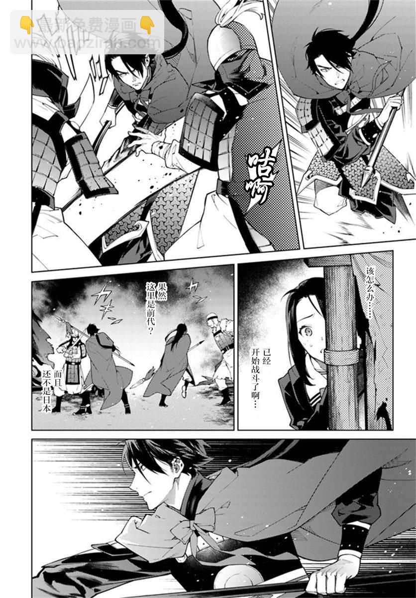 第1话22