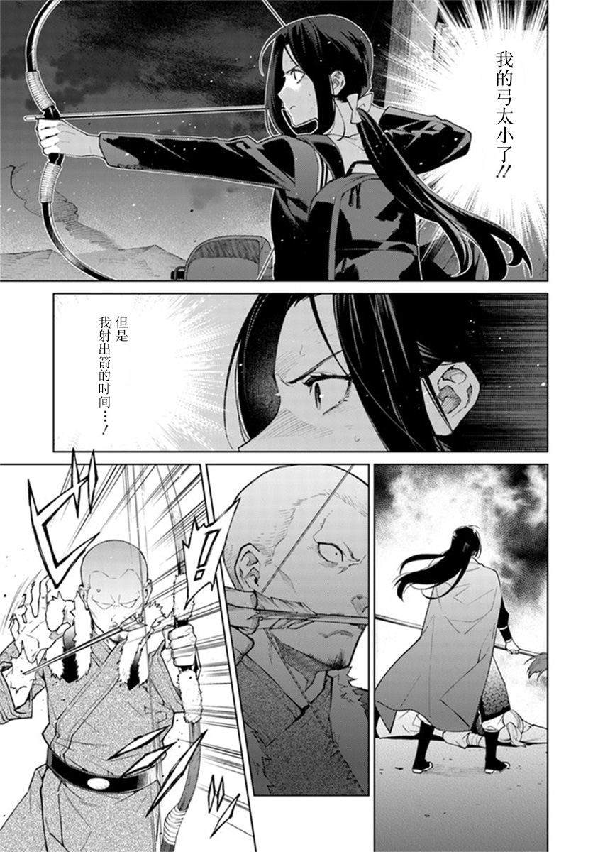第1话27