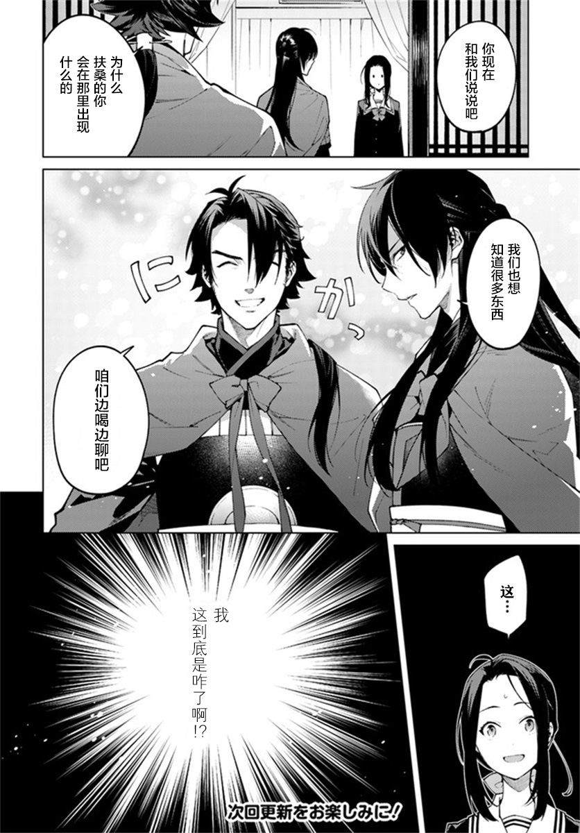 第1话34